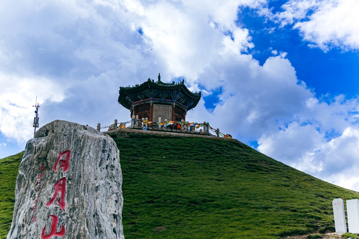 Riyue Mountain